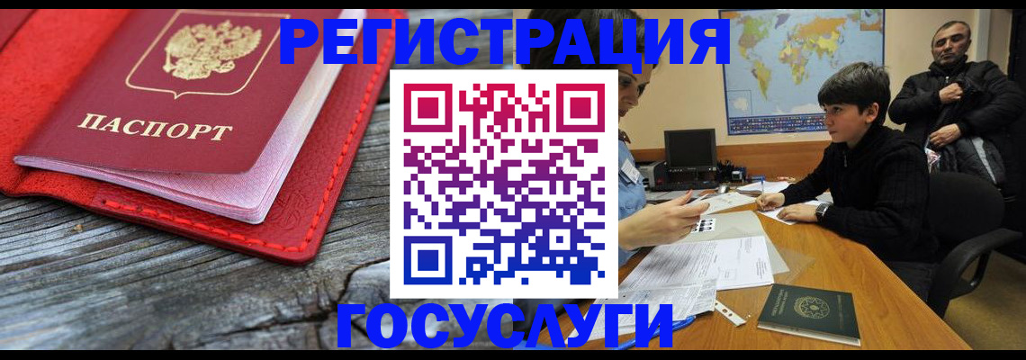 прописка поиск в Воронежской области