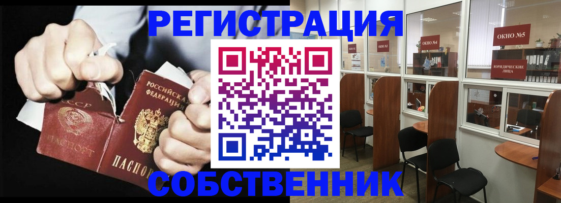 миграционный учет в Воронежской области