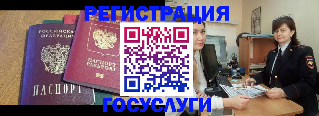 форма 3 в Воронежской области