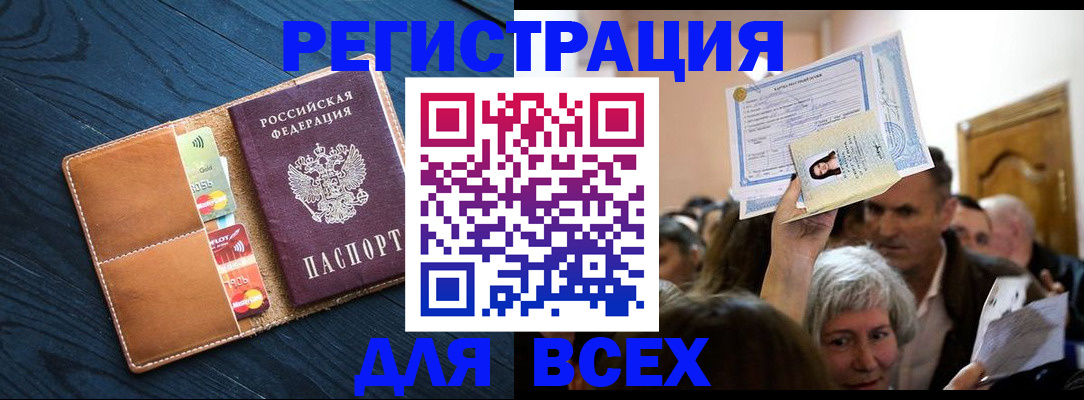 найти адрес прописки в Воронежской области